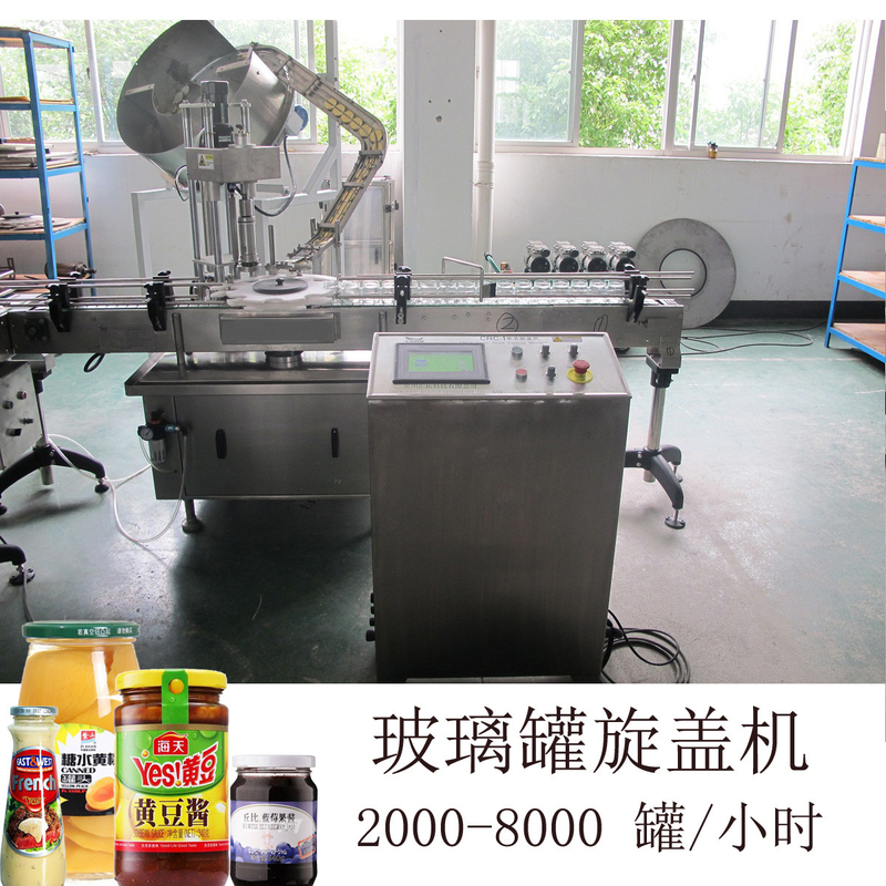 Full Automatic 15000BPH 1.5l Lug Capping Machine lug cap capping machine