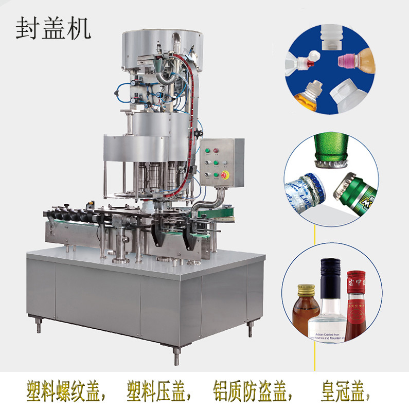 CE Automatic Capping Machine bottle capping machine cap sealing machine lid sealing machine bottle packing